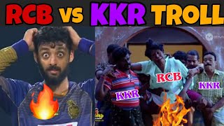 Match 31 - Rcb vs Kkr troll - Rcb troll - ipl tamil troll -  @90sUncles