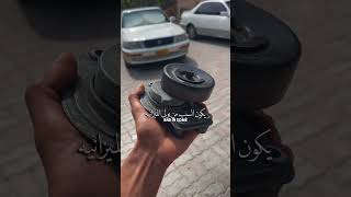 اهم اسباب صوت طقطقه/صفير في المحرك اول صباح او وهوه بارد