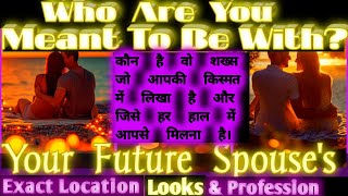 Who r you meant to be with who is your future spouse when how marry tarot hindi reading pick a card