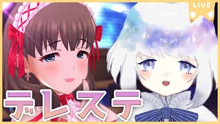 【デレステ】鼻歌まじりにMV鑑賞会【Vtuber水ノ音ゆらら】