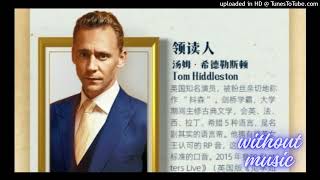 Poetry: "The Mower" by Philip Larkin ‖ Tom Hiddleston (12/01) [without music]