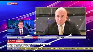 Александр Просвиряков. Крайние меры. Life News. 28.01.2014