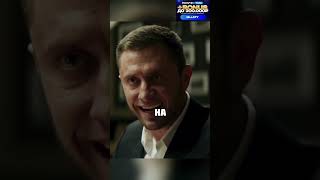 Плохая репутация #деньги #жизньповызову #сериал