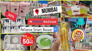 Reliance Smart Bazaar FULL PAISA VASOOL SALE | Best Offer Reliancesmart| Smart Bazaar