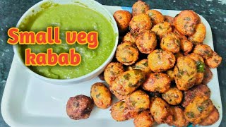 केवल दो चीजों से बना आलू का झटपट नाश्ता। Small veg kabab recipe! Aloo ka instant nasta.