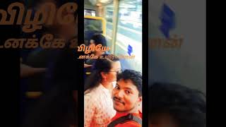 kanavellam nee thane #love #tamil #lovesong #google #song #youtubeshorts #kanavellam #trending #bgm