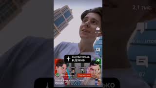 Эдит Роману Компоту #shorts #trending #tiktok #minecraft #edit #russia #recomendation #эдит #компот