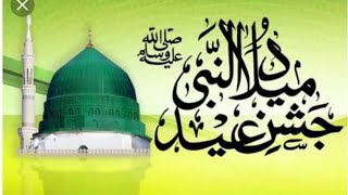 Rabi ul awal ka Chand Mubarak ho!!!!