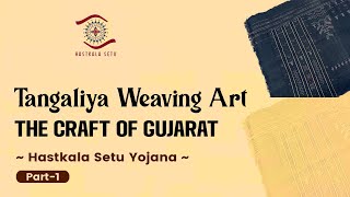 Information about tangaliya the traditinal weaving art of surendranagar in gujarat |art of gujarat