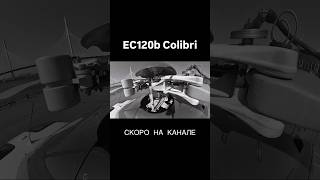 Анонс обзора EC120 b