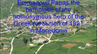 Macedonian folksong from Darnakohoria-Enas kountos kountoutsikous-Greek traditional music