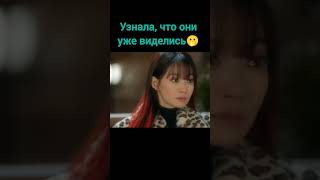 Был малыш, стал муж🤫Потому что я не хочу потерь #дорама #врек #dorama #kdrama #skz #top #shorts #топ