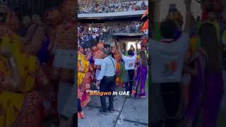 U A E में भगवा #viral #trending #pmmodi #viralshort