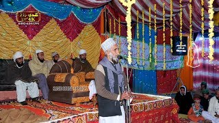 New Mahfil millad 2019 naat Nabi da Ghrana bari shan vala by Ramzan chishti