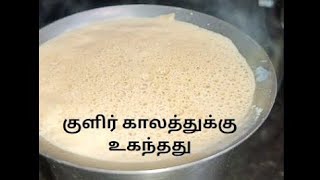 Masala Tea in Tamil | ருசியானா மசாலா டீ !!! | masala chai | Tea recipe for beginners