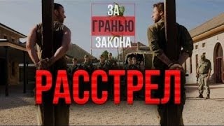 Не казните моего убийцу - Спецвыпуск #3 .  Жизнь воров.