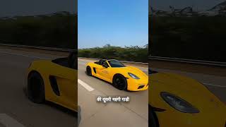 Sourav Joshi Vlogs Vs The Mridul Car Collection 😈