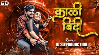 Kali Bindi Song Sanju Rathod | काळी बिंदी | Kali Bindi Dj Song | Circuit Mix | Dj Sd Production