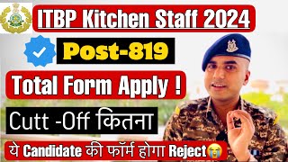 ITBP Cook Total Form Fil-UP 2024🔥| ITBP Kitchen Service Cut Off 2024 ! ITBP Cook Form Fil-UP 2024