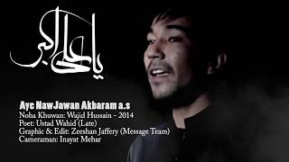 Farsi Noha | Wajid Hussain | Aii Nawjawan Akbaram | Noha 2014