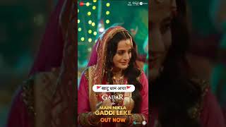 Gader 2 movie clip realted in Khatu Shyam ji #gader2 #khattushyam  #bollywood #shorts #short #viral