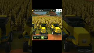 Fs 18 ।। Farming Simulator 18 #shorts #viral