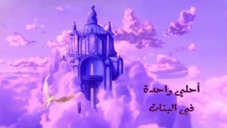 Ahmed Gamal Nashed El-3ash2en - احمد جمال نشيد العاشقين [LYRICS]