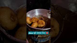 ସୁଜି କାକରା ପିଠା preparation ❤️😋🧿 #viralshorts #viral #odisha#odiafoodvlog