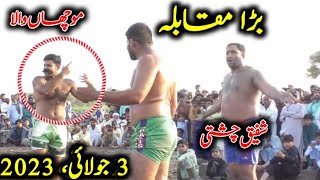 Shafiq Chishti | Jeda Pump | Mocha wala | Billa Hany Singh | New Kabaddi Match