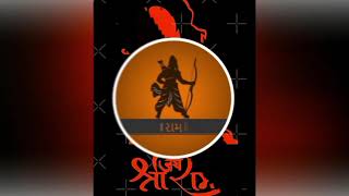 Ram Navami special Dj /Bajrangbali dj song /hindu new yew special song  / ram song dj