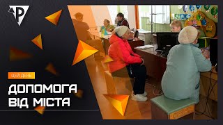 Допомога від міста: в Металургійному районі проднабори отримають сім тисяч жителів