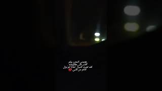 هزمني الحزن ولم در على مقاومته .لد تعبت كثيرا . لماذا لم يزل الالم من قلبي 💔