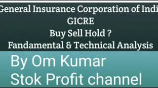 GICRE ! General Insurance corporation of India !Fundamental analysis and view! EducationPurpose