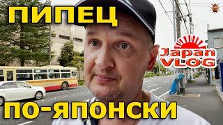 ШОК. Отказ японских врачей принять роды у беременной c Covid-19 — Видео о Японии от Пан Гайджин