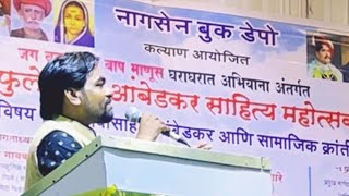 गावागावात होणाऱ्या जयंती.. कार्यकर्ते