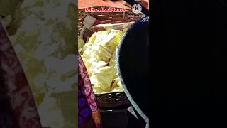 পিকনিকে পাঁপড় ভাজা #shorts #shortvideo #papad #like #subscribe