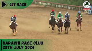 KRC | 1st Race of 28th July 2024