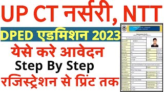 UP CT Nursery NTT DPED Admission Online Form 2023 Kaise Bhare | UP CT Nursery Online Form 2023