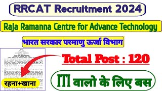 RRCAT RECRUITMENT 2024||Total Post 120||ITI Fresher Vacancy 2024||ITI Jobs 2024||ITI Apprentice