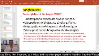 Dhammacakkappavattana sutta Chanting and Dhamma sharing  25th June 2020