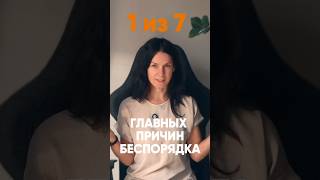 Как научиться убирать вещи на свои места.  #марафон #уборка