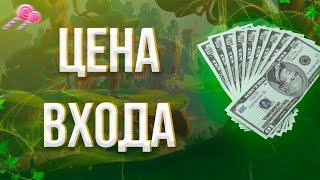 Цена входа в NFT игры! Сколько вложить денег? | Wax, Etherium, Gala Games.