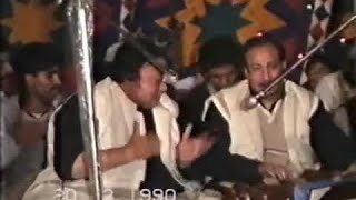 Tere Hasnain Di Khair Hove - Naat - Nusrat Fateh Ali Khan Qawwal - 1990 Rare