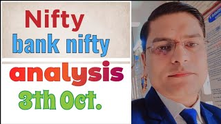 bank nifty analysis & nifty prediction 3th Oct. #bankniftyanalysis #niftyprediction #marketanalysis