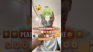 Я КОТ🙀 #lifestyle #likee #а4 #tiktok #популярное  #юмор #comedyvideos #funnyshorts #тренды #shorts