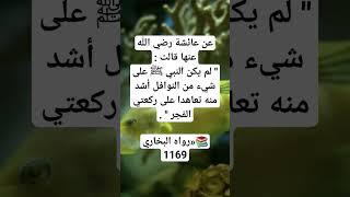 حالات دينية