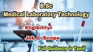 B.Sc Medical Laboratory Technology Course Details in Tamil | Job and Scope |