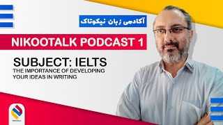 Ideas for IELTS and TOEFL writing #ielts #toefl #writing