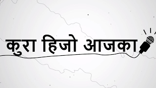 कुरा हिजो आजका - Kura Hijo Ajaka Live Stream