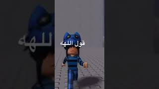 ذا اخوي موتني  ضحك و اختي ضحكككككك😂😂😂😂😂